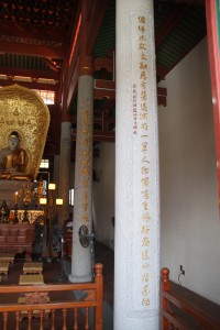 双林寺 (197)