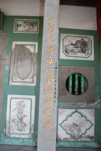 蓮山雙林寺 楹聯 34 1907年 光緒三十三年 上聯 暮鼓晨鐘每以金繩開覺路