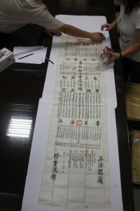蓮山雙林寺 通告 06 03