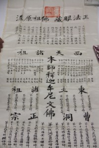 蓮山雙林寺 通告 06 06