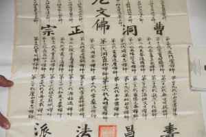 蓮山雙林寺 通告 06 10