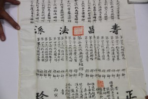蓮山雙林寺 通告 06 11