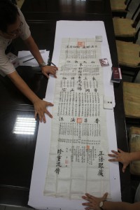 蓮山雙林寺 通告 06 13
