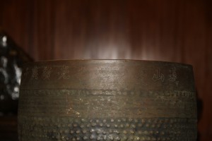 蓮山雙林寺 銅罄 01 1900年 光緒庚子年 05