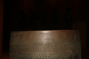 蓮山雙林寺 銅罄 01 1900年 光緒庚子年 06