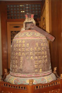 蓮山雙林寺 銅鍾 01 1900年 光緒二十六年 國泰民安 02