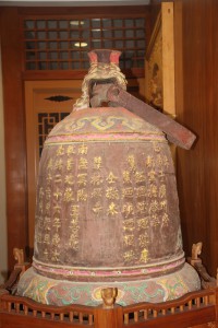 蓮山雙林寺 銅鍾 01 1900年 光緒二十六年 國泰民安 04