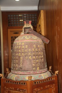 蓮山雙林寺 銅鍾 01 1900年 光緒二十六年 國泰民安 09