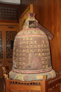 蓮山雙林寺 銅鍾 01 1900年 光緒二十六年 國泰民安 10