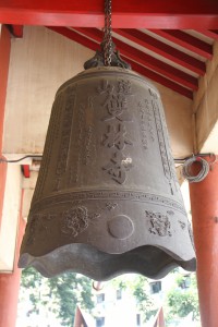 蓮山雙林寺 銅鍾 02 1997年 丁丑年 蓮山雙林寺 01