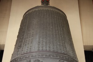 蓮山雙林寺 銅鍾 02 1997年 丁丑年 蓮山雙林寺 03
