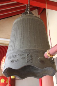 蓮山雙林寺 銅鍾 02 1997年 丁丑年 蓮山雙林寺 04