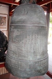 蓮山雙林寺 銅鍾 02 1997年 丁丑年 蓮山雙林寺 09