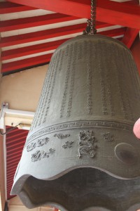 蓮山雙林寺 銅鍾 02 1997年 丁丑年 蓮山雙林寺 13