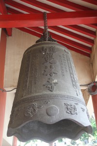 蓮山雙林寺 銅鍾 02 1997年 丁丑年 蓮山雙林寺 19