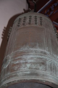 蓮山雙林寺 銅鍾 02 1997年 丁丑年 蓮山雙林寺 24