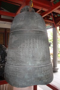 蓮山雙林寺 銅鍾 03 星洲蓮山雙林禪寺 04