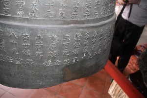 蓮山雙林寺 銅鍾 03 星洲蓮山雙林禪寺 05