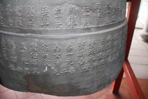 蓮山雙林寺 銅鍾 03 星洲蓮山雙林禪寺 06