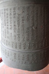 蓮山雙林寺 銅鍾 03 星洲蓮山雙林禪寺 16