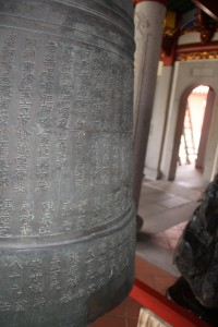 蓮山雙林寺 銅鍾 03 星洲蓮山雙林禪寺 19