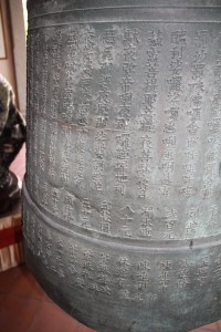 蓮山雙林寺 銅鍾 03 星洲蓮山雙林禪寺 20