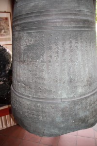 蓮山雙林寺 銅鍾 03 星洲蓮山雙林禪寺 22