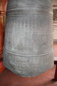 蓮山雙林寺 銅鍾 03 星洲蓮山雙林禪寺 24