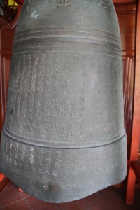 蓮山雙林寺 銅鍾 03 星洲蓮山雙林禪寺 26