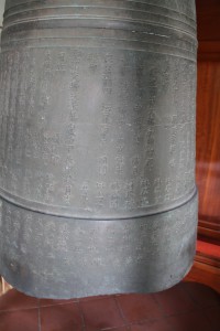 蓮山雙林寺 銅鍾 03 星洲蓮山雙林禪寺 27