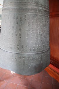 蓮山雙林寺 銅鍾 03 星洲蓮山雙林禪寺 28