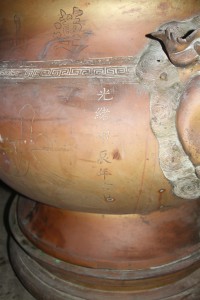 蓮山雙林寺 香爐 01 1904年 光緒甲辰年 大雄寶殿香爐 陳三居娘謝 02