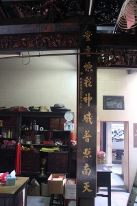 粵海清廟 楹聯 05 上聯 ☐☐☐彩神威普照南天 01