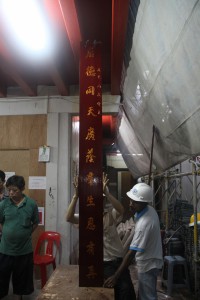 粵海清廟 楹聯 08 下聯 後德同天廣蔭群生恩有再 03