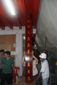 粵海清廟 楹聯 08 下聯 後德同天廣蔭群生恩有再 04