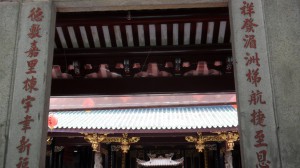 天福宮 楹聯 03 祥發湄州梯航捷至恩垂址狄 德敷嘉里棟字韋新福被南閩