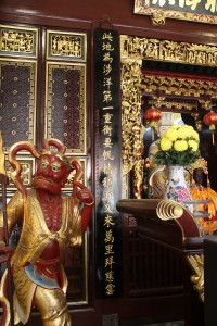 天福宮 楹聯 14 此地為涉洋第一重衝要帆檣穩渡又來萬里拜慈雲01