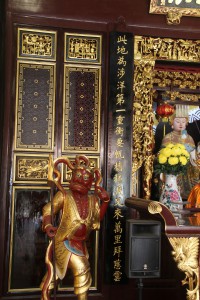 天福宮 楹聯 14 此地為涉洋第一重衝要帆檣穩渡又來萬里拜慈雲03