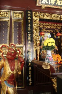 天福宮 楹聯 14 此地為涉洋第一重衝要帆檣穩渡又來萬里拜慈雲05
