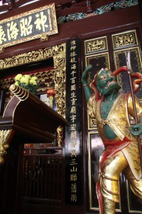 天福宮 楹聯 14 此地為涉洋第一重衝要帆檣穩渡又來萬里拜慈雲09