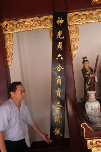 天福宮 楹聯 18 神光周六合商贾尽論滅03
