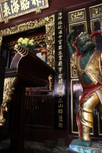 天福宮 楹聯 19 惟神拯航海千百國生靈廟宇宏開藉與三山聯蒨雨 04 (1)