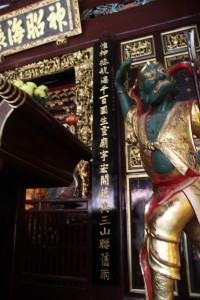 天福宮 楹聯 19 惟神拯航海千百國生靈廟宇宏開藉與三山聯蒨雨 07