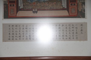 蓮山雙林寺 圖畫 04 龍女獻花 03