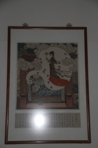 蓮山雙林寺 圖畫 04 龍女獻花 04