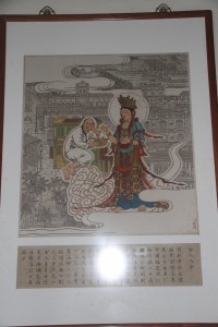 蓮山雙林寺 圖畫 05 金人入夢 02