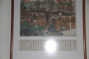 蓮山雙林寺 圖畫 08 出國朝聖 04