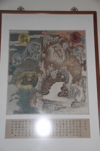 蓮山雙林寺 圖畫 09 山居六年 01