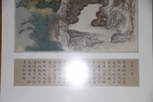 蓮山雙林寺 圖畫 09 山居六年 03