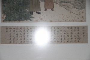 蓮山雙林寺 圖畫 10 獻地建寺 03